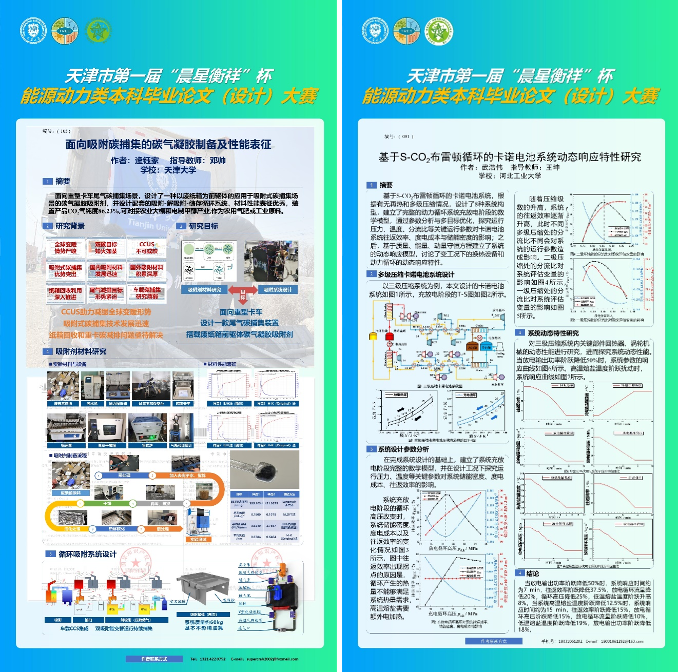 组 53@1x 组 53@1x.png