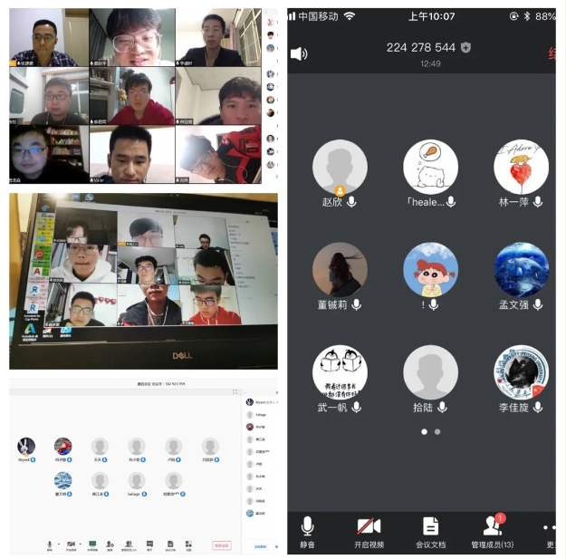 1583463197329013396.jpg 搜狗截图20200306105244.jpg