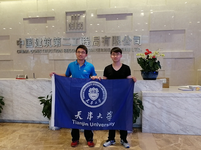 1566348197797075148.jpg 中建二局.jpg