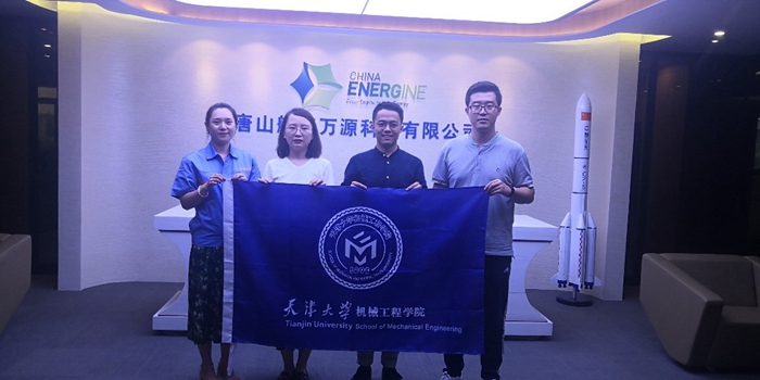 1566348204876070542.jpg 唐山企业走访3.jpg