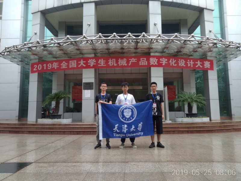 1558942564605007858.jpg 微信图片_20190527153522.jpg